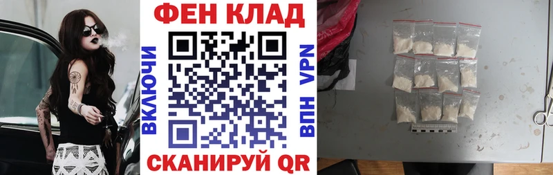 АМФЕТАМИН Premium  Темрюк 