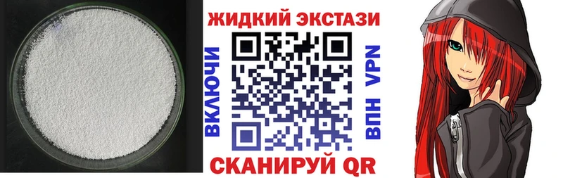 купить наркотики сайты  Темрюк  БУТИРАТ BDO 33% 