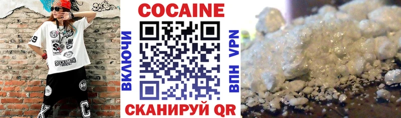 KRAKEN рабочий сайт  Темрюк  Кокаин Колумбийский 
