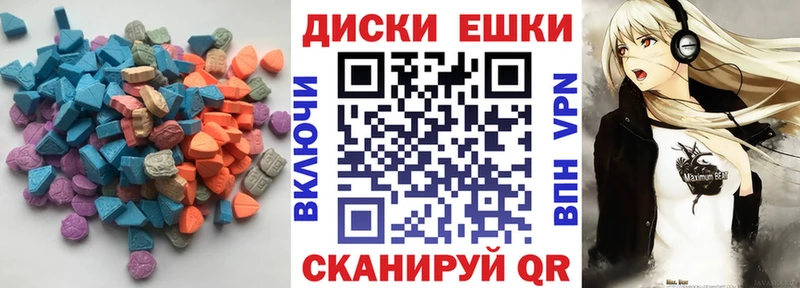 Экстази 280мг  Темрюк 