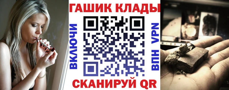 ГАШ AMNESIA HAZE  shop телеграм  Темрюк 