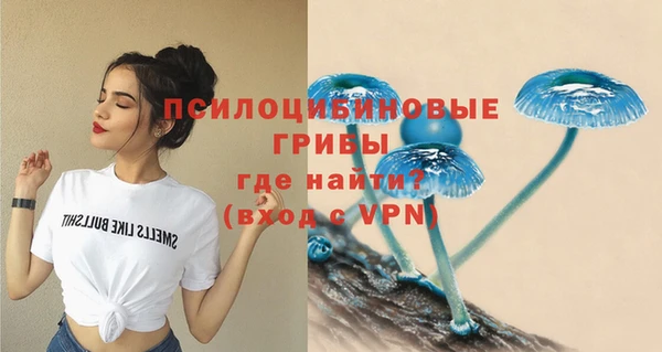 мефедрон VHQ Алексеевка