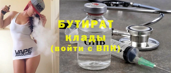мяу мяу мука Анива