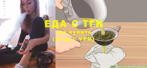 мефедрон VHQ Алексеевка