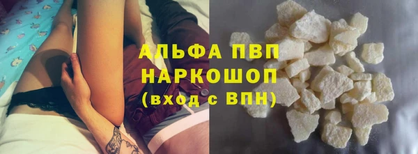 молекула духа Абдулино