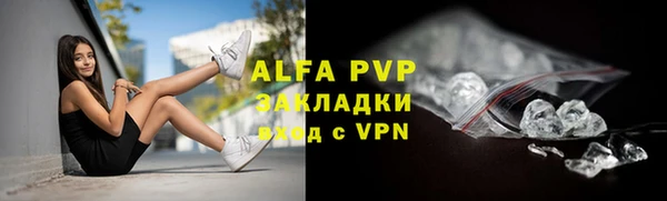 Альфа ПВП Алзамай
