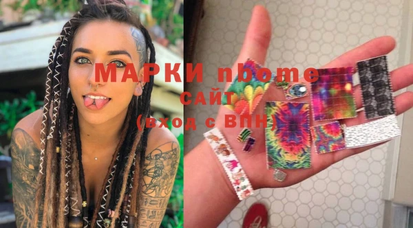винт Апатиты
