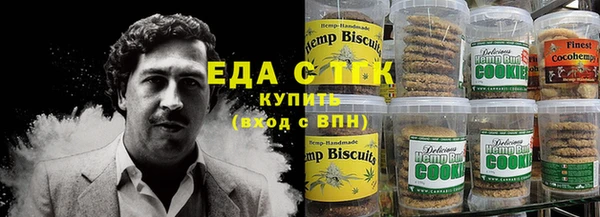 мефедрон VHQ Алексеевка