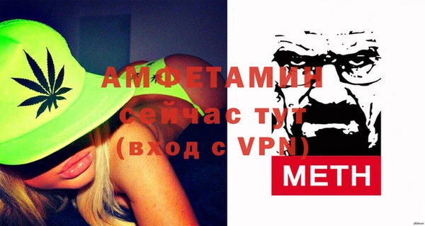амфетамин Анжеро-Судженск