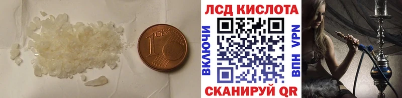 ЛСД экстази кислота Темрюк