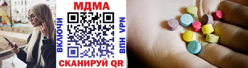 MDMA Molly  Темрюк 