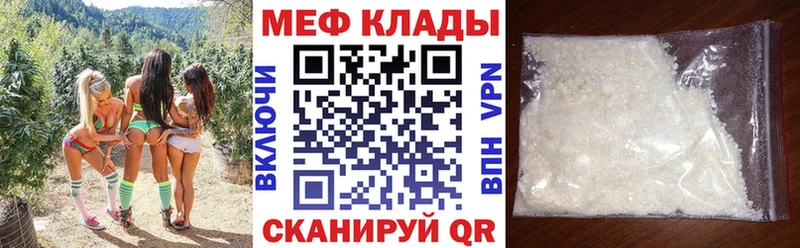 Мефедрон мяу мяу  Темрюк 