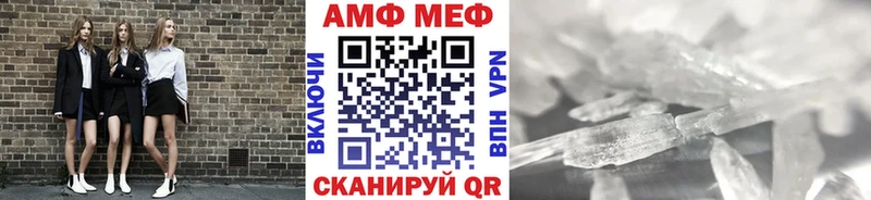 гидра онион Темрюк МЕТАМФЕТАМИН Methamphetamine