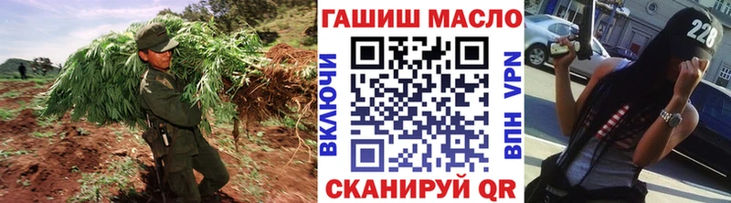 ТГК гашишное масло  KRAKEN как войти  Темрюк 
