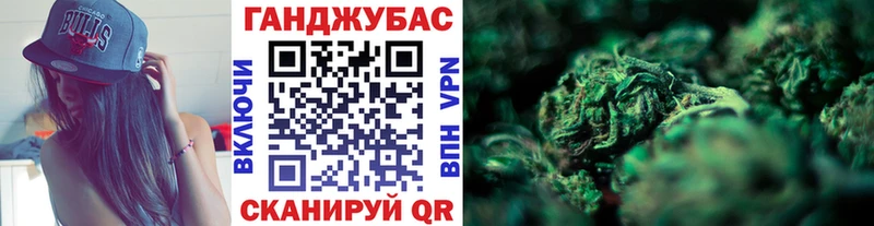 купить  цена  Темрюк  ОМГ ОМГ зеркало  Шишки марихуана конопля 